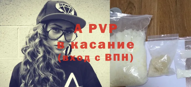 Alfa_PVP VHQ  Алексин 