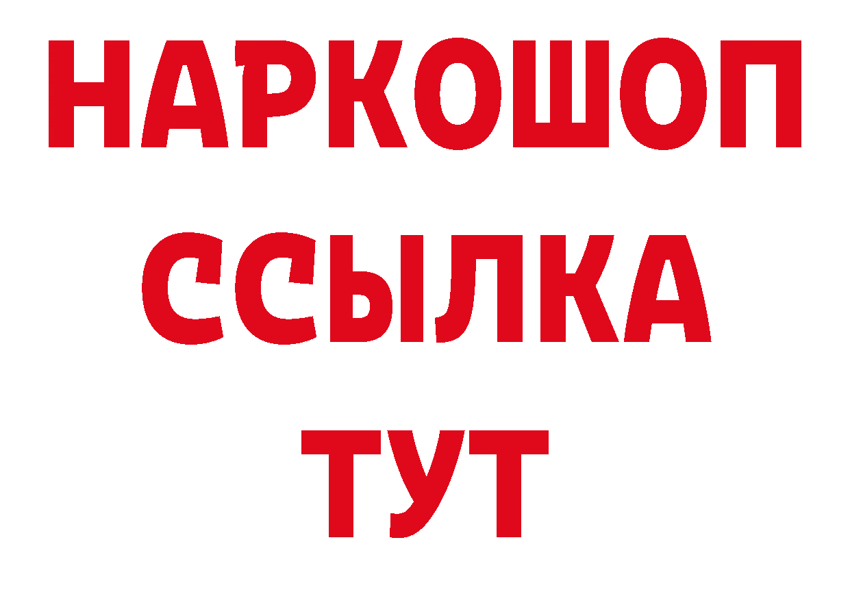 Первитин пудра tor нарко площадка гидра Алексин