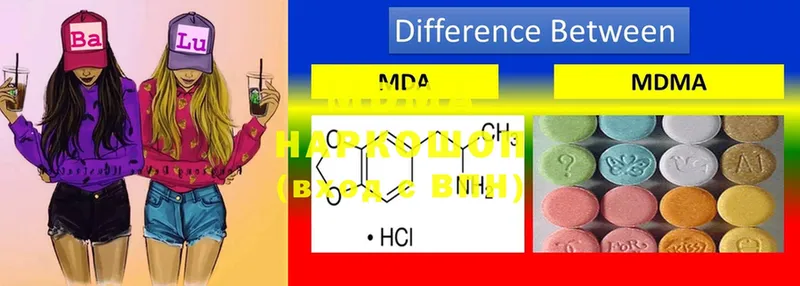 MDMA кристаллы  Алексин 