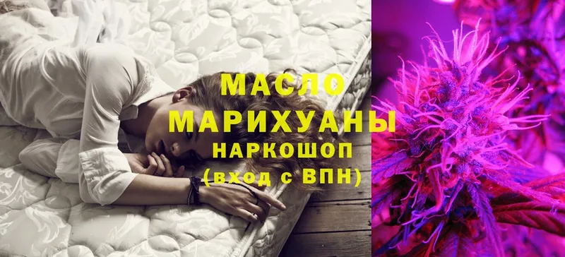 хочу   Алексин  Дистиллят ТГК Wax 